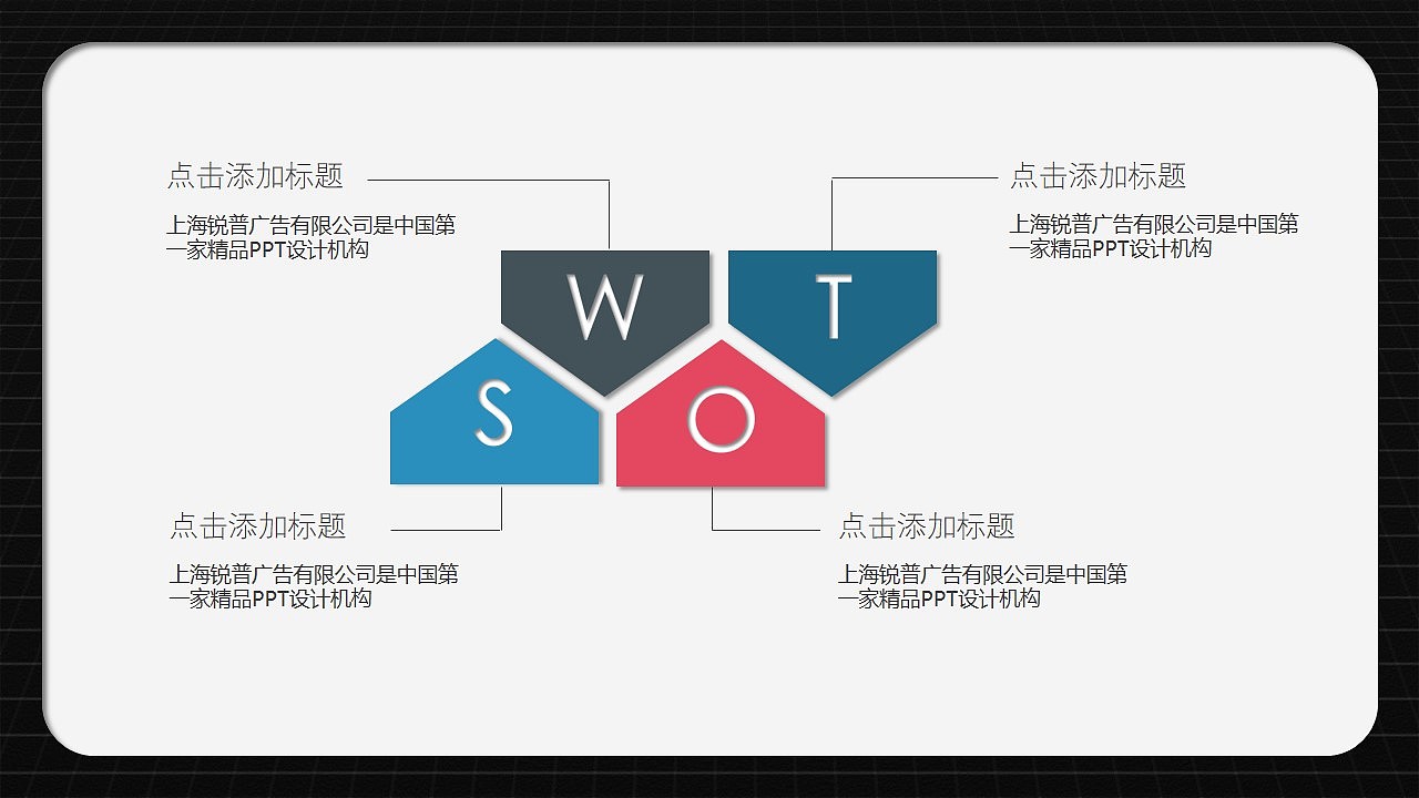 PPT简约时尚黑动态模板（图ZMzI0MzM1NTY=） - PPT/Keynote - 站酷设计师密使比原创素材 - 站酷ZCOOL