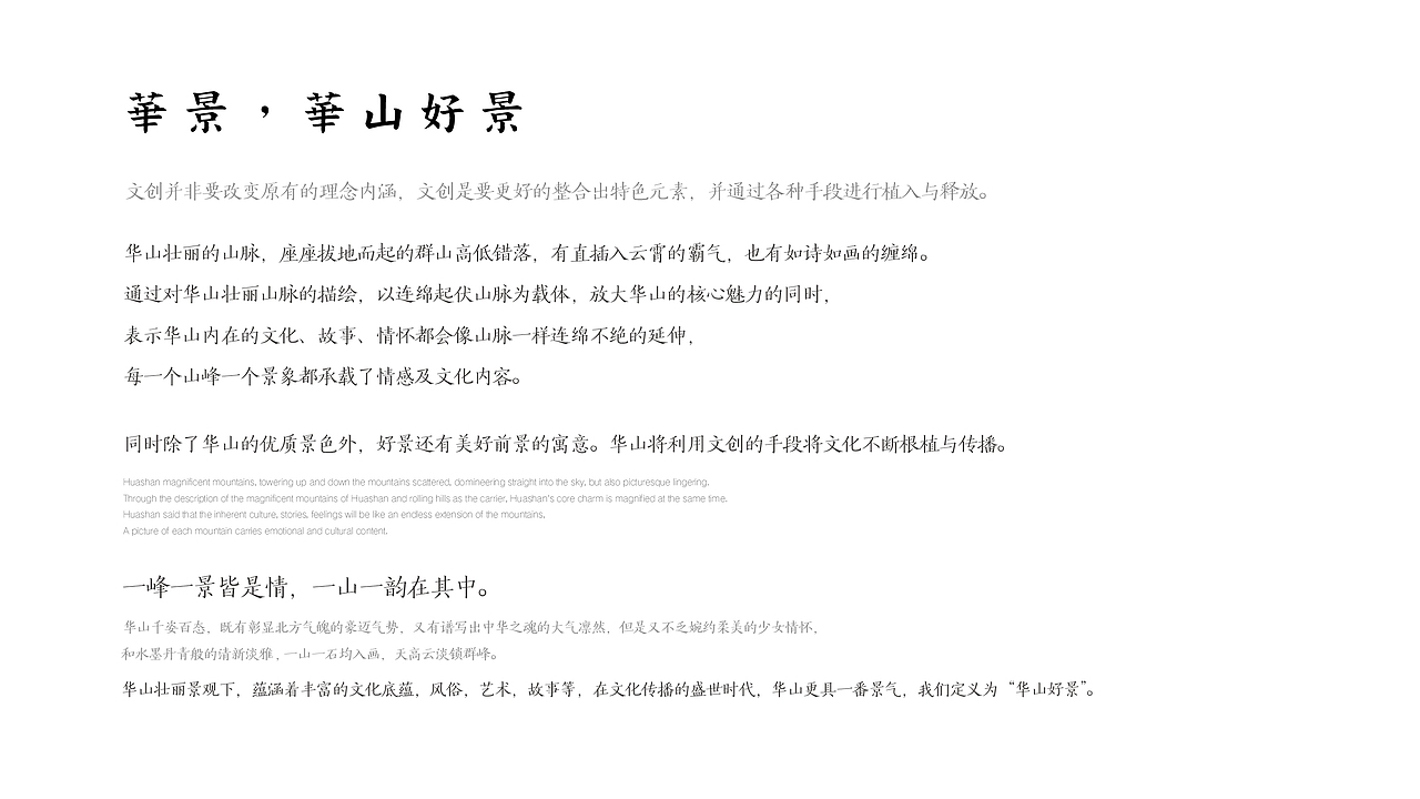鲸鱼文创 / 化景文创品牌LOGO设计（图ZMTI1ODE2MzYw） - 品牌 - 站酷设计师鲸鱼文创原创素材 - 站酷ZCOOL