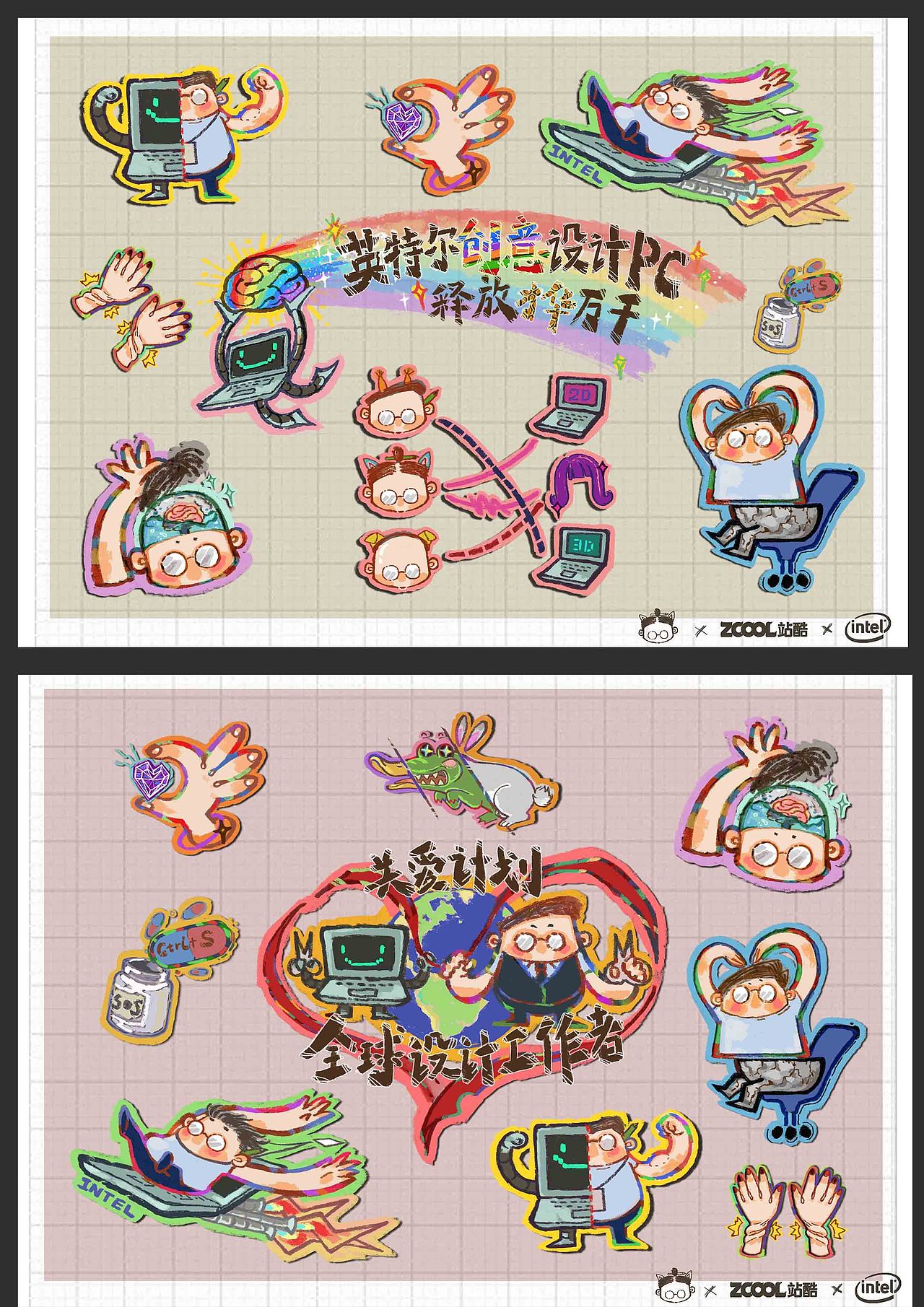 這就是愛，說也說不清楚（圖ZMTcyMTM4Nzg0） - 藝術(shù)插畫 - 站酷設(shè)計(jì)師大世麥原創(chuàng)素材 - 站酷ZCOOL