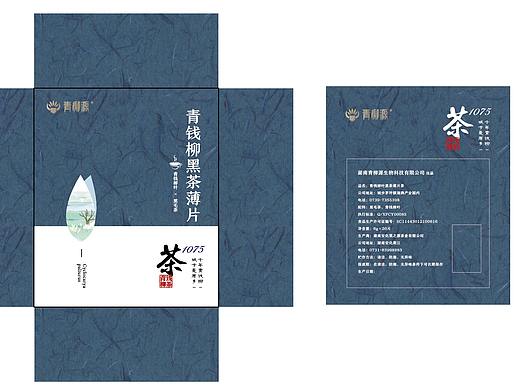 青钱柳黑茶薄片茶叶包装设计