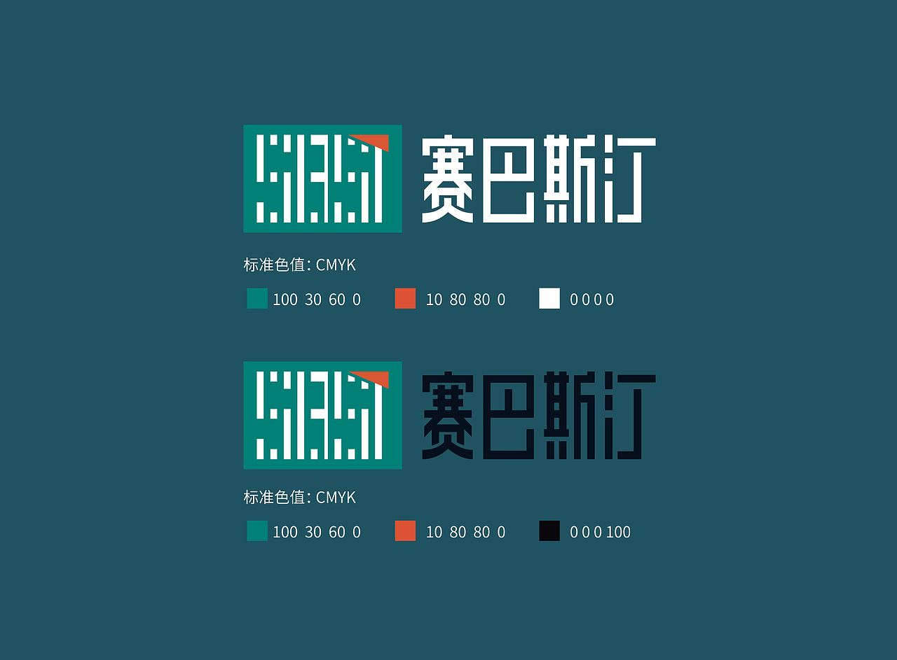 建筑行业标志设计（图ZMjIwMzgyMjg0） - Logo - 站酷设计师见鹿不走原创素材 - 站酷ZCOOL