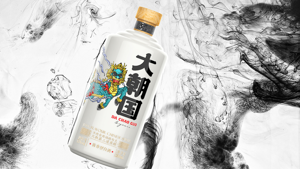高端型酱香白酒包装设计（图ZMjY0NTU4MDg0） - 包装 - 站酷设计师上海双同原创素材 - 站酷ZCOOL
