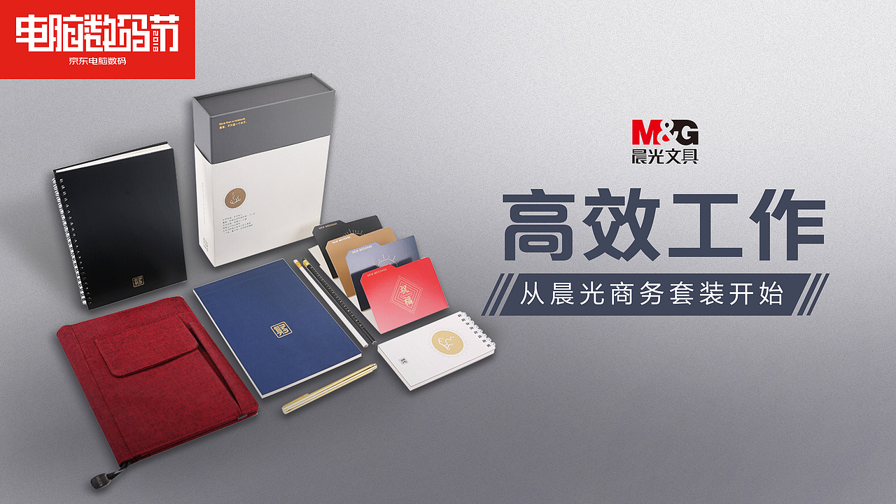 天猫钻展（图ZMTI4NzAwNjAw） - 电商 - 站酷设计师jiye13365原创素材 - 站酷ZCOOL