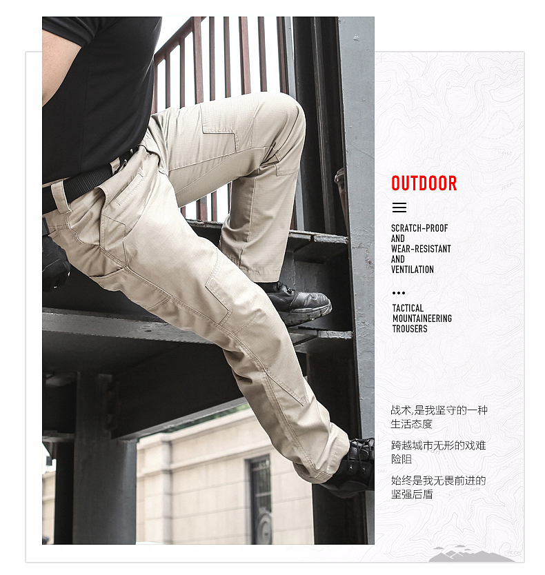 户外裤子详情页