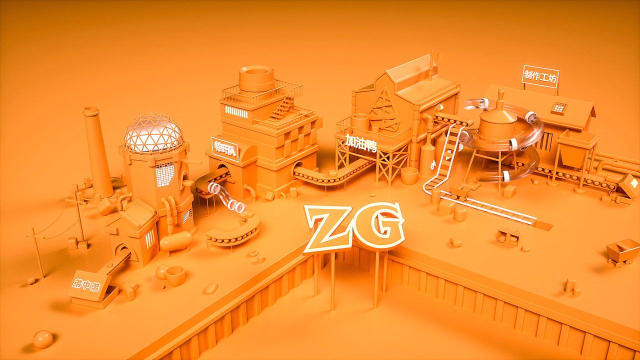 C4D渲染（图ZMTY0ODE3Mjgw） - 场景 - 站酷设计师Treasure丶GG原创素材 - 站酷ZCOOL