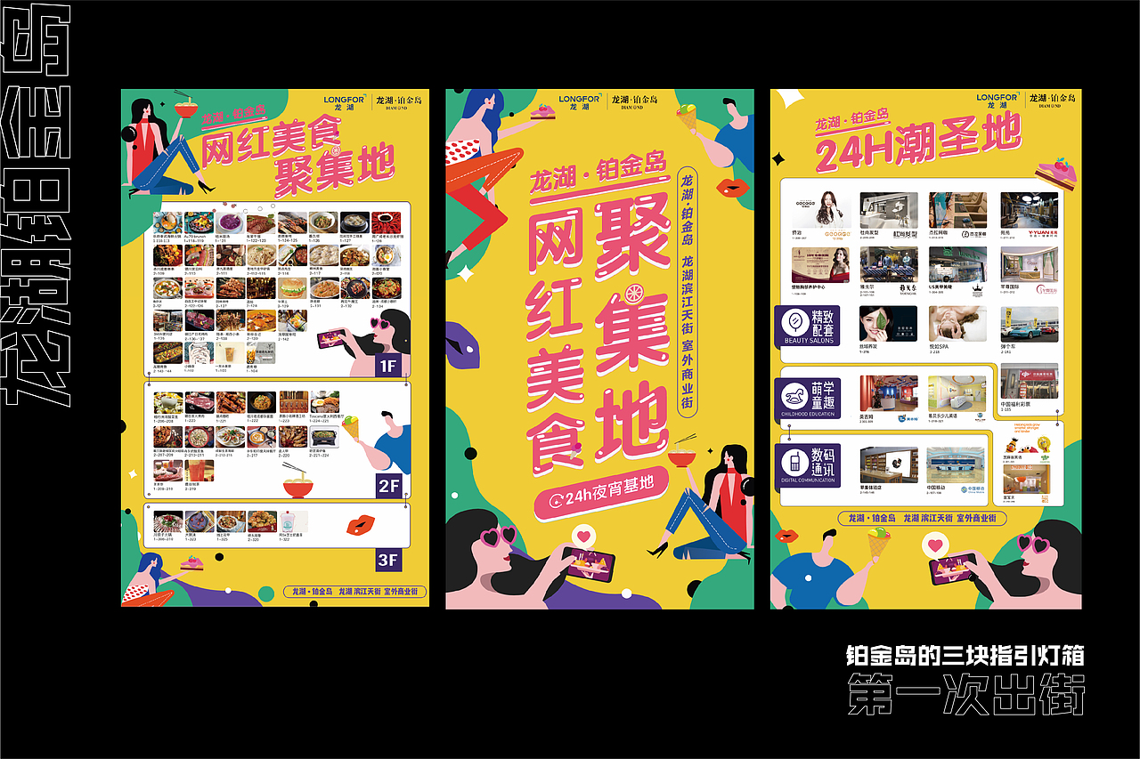 2018作品集合（图ZMTcwMDMzMTky） - 品牌 - 站酷设计师zhangtongdou原创素材 - 站酷ZCOOL
