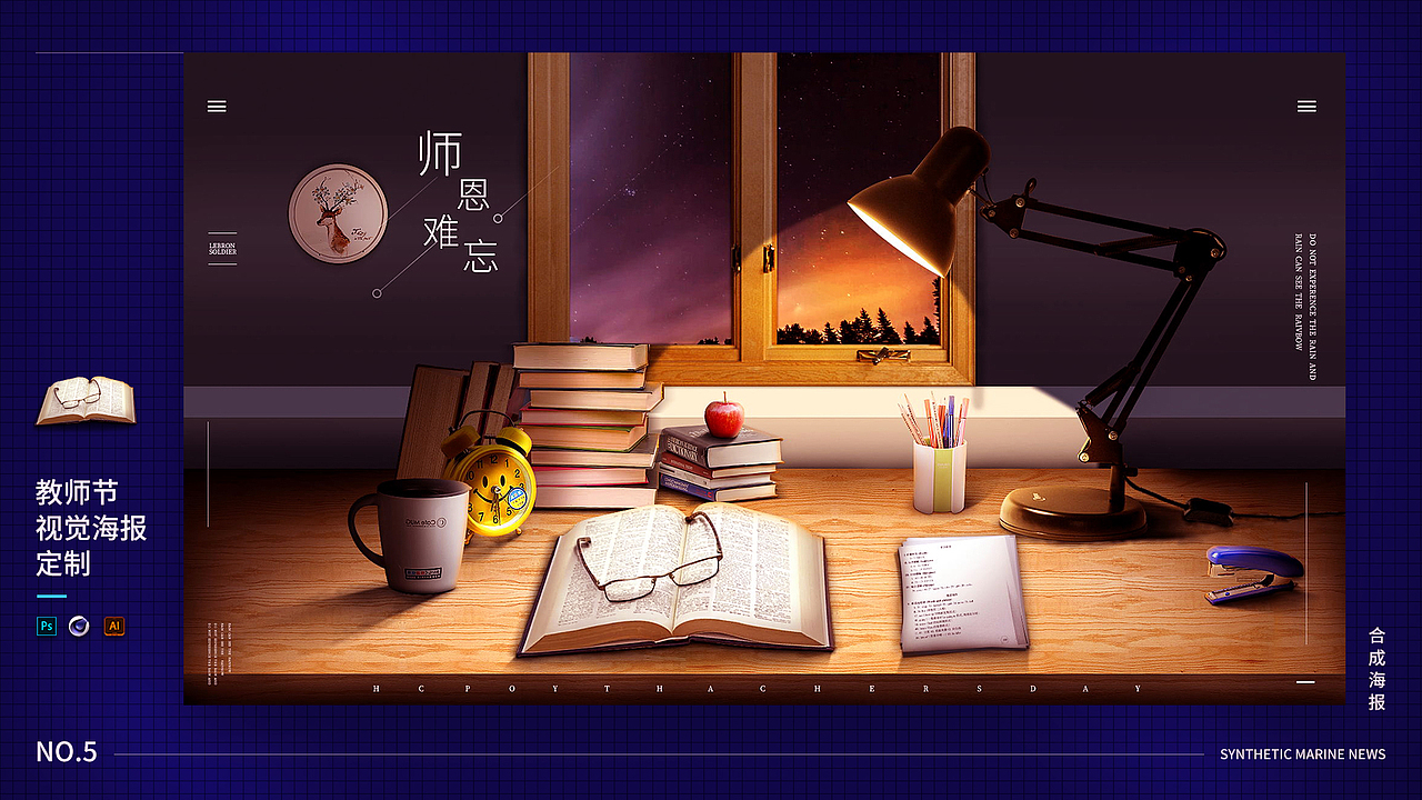 视觉合成海报合集（图ZMjAyNTE4MDI0） - 电商 - 站酷设计师A伟Vision_原创素材 - 站酷ZCOOL