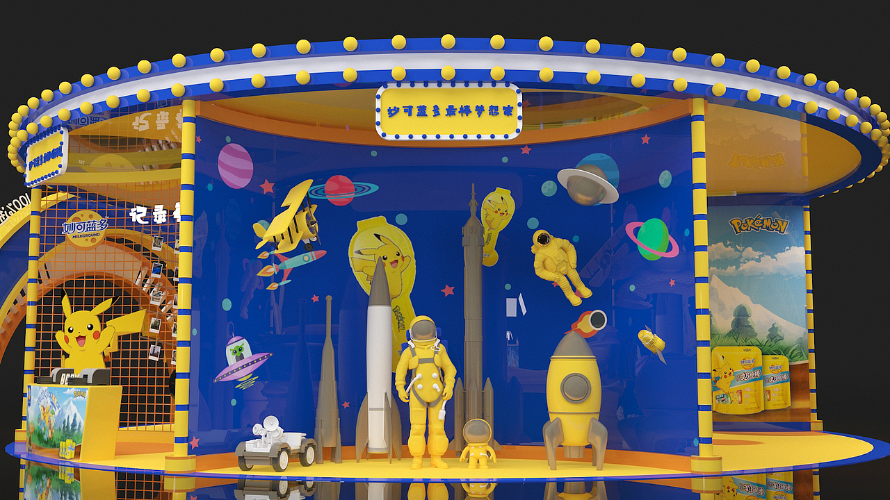 妙可蓝多×pokemon快闪店活动