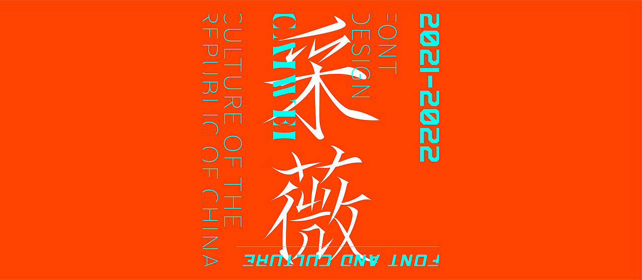 Font Design - 字体集（壹）（图ZMjYyNzc4MjY4） - 字体/字形 - 站酷设计师古克力原创素材 - 站酷ZCOOL