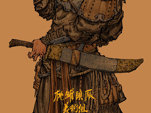 白眉大侠徐良