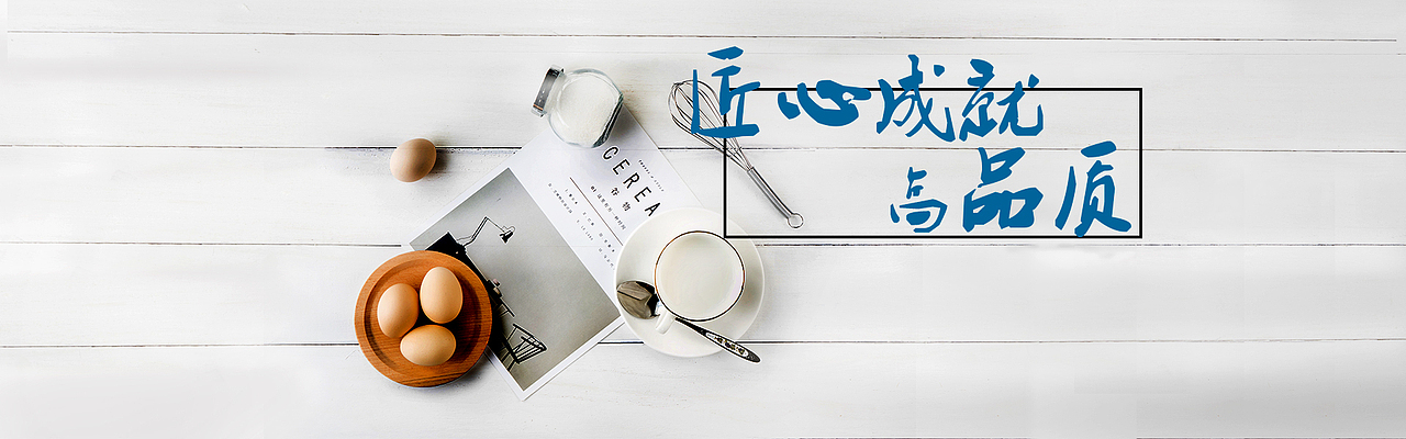 b2c商城的banner 設(shè)計（圖ZOTc0OTE1ODQ=） - 運營設(shè)計 - 站酷設(shè)計師Z13421881原創(chuàng)素材 - 站酷ZCOOL