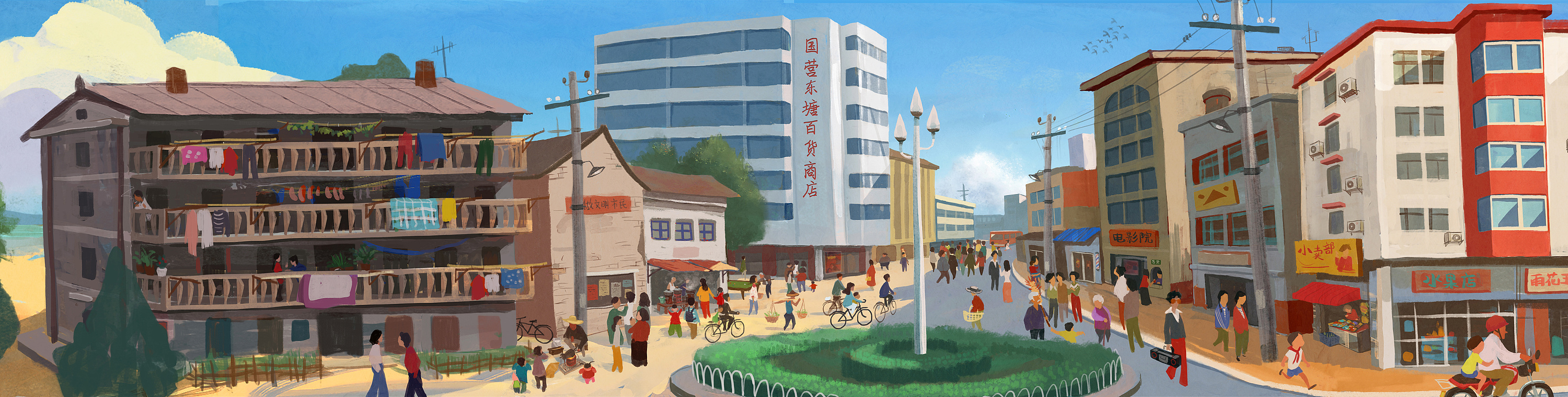 一家人&一座城 | 改革开放40年插画