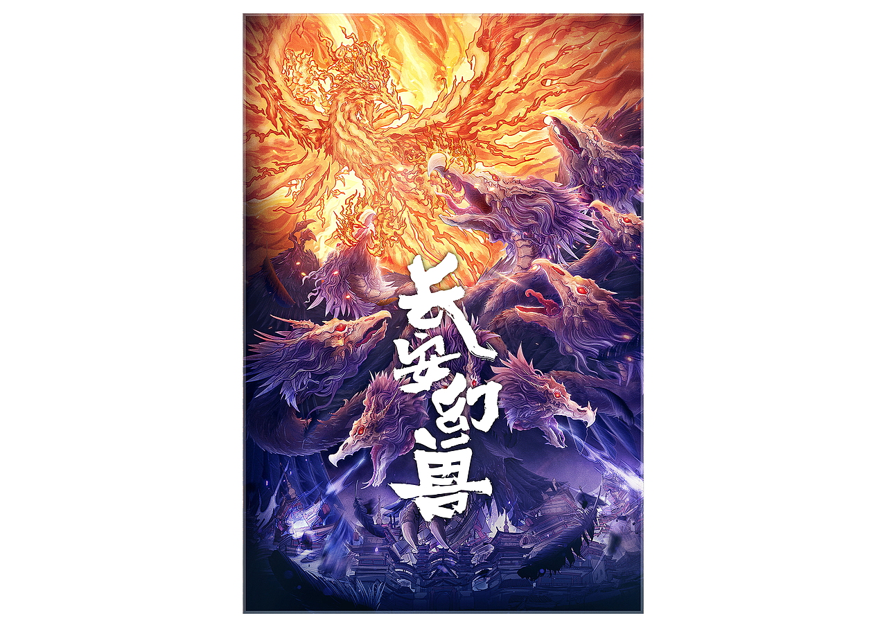 概念海报（图ZMjc3MDAxMTg4） - 商业插画 - 站酷设计师AfOX_阿冯原创素材 - 站酷ZCOOL