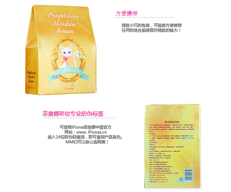 外包装的样子