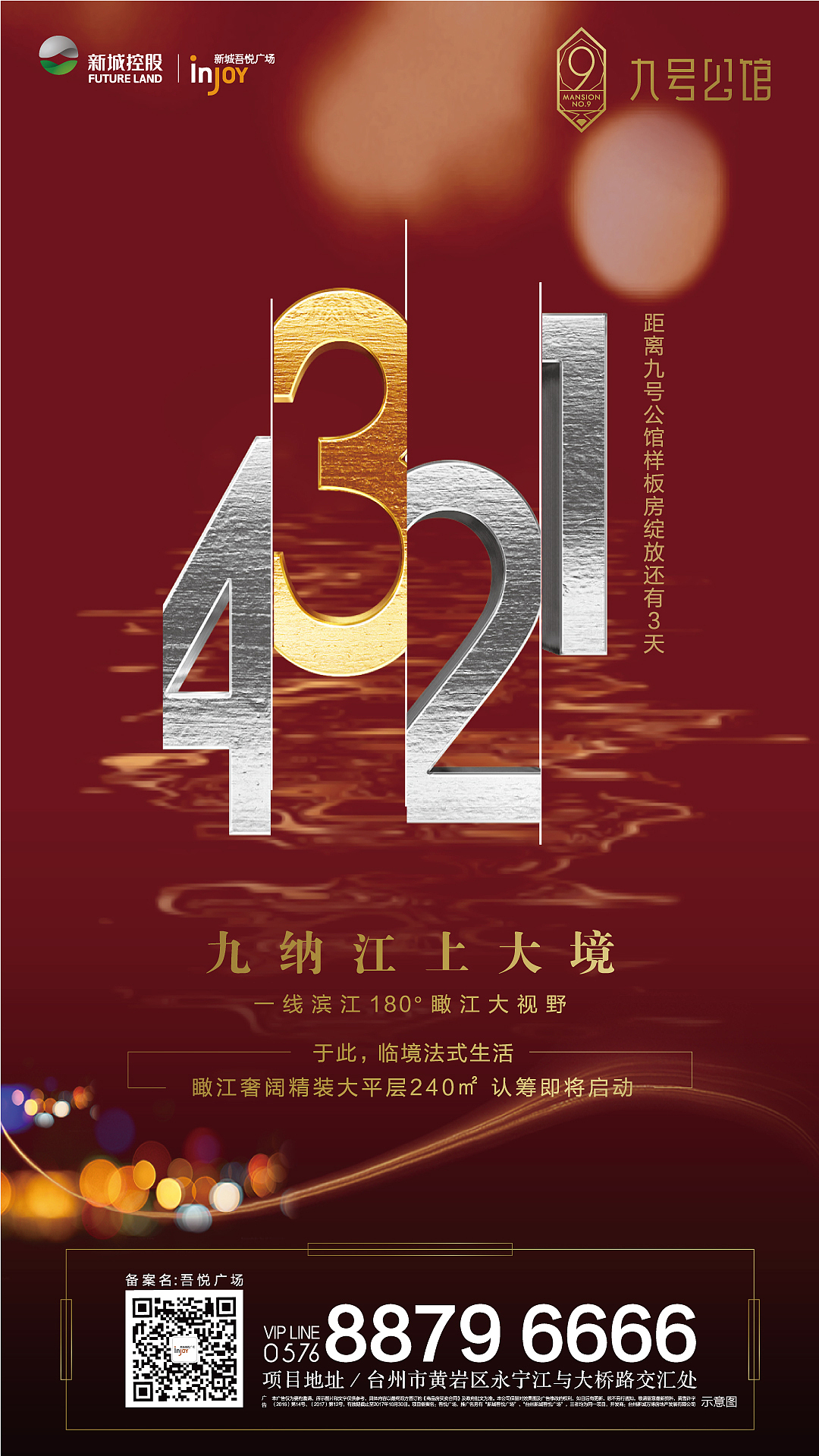 商业 海报（图ZMTAyOTIyMTky） - 海报 - 站酷设计师五月爱丽丝原创素材 - 站酷ZCOOL