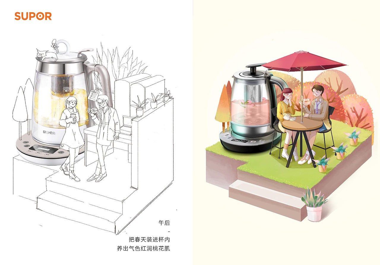 苏泊尔《美好生活研究所》系列插画（图ZMTg3NDE3OTg0） - 商业插画 - 站酷设计师赤道野猫原创素材 - 站酷ZCOOL