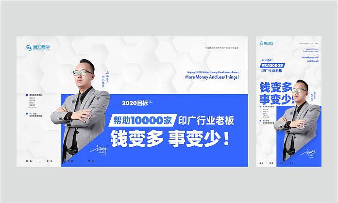 澳凯集团设计-老何设计-何仕泽（图ZMTk2NTA5MDQ4） - 宣传物料 - 站酷设计师何仕泽原创素材 - 站酷ZCOOL