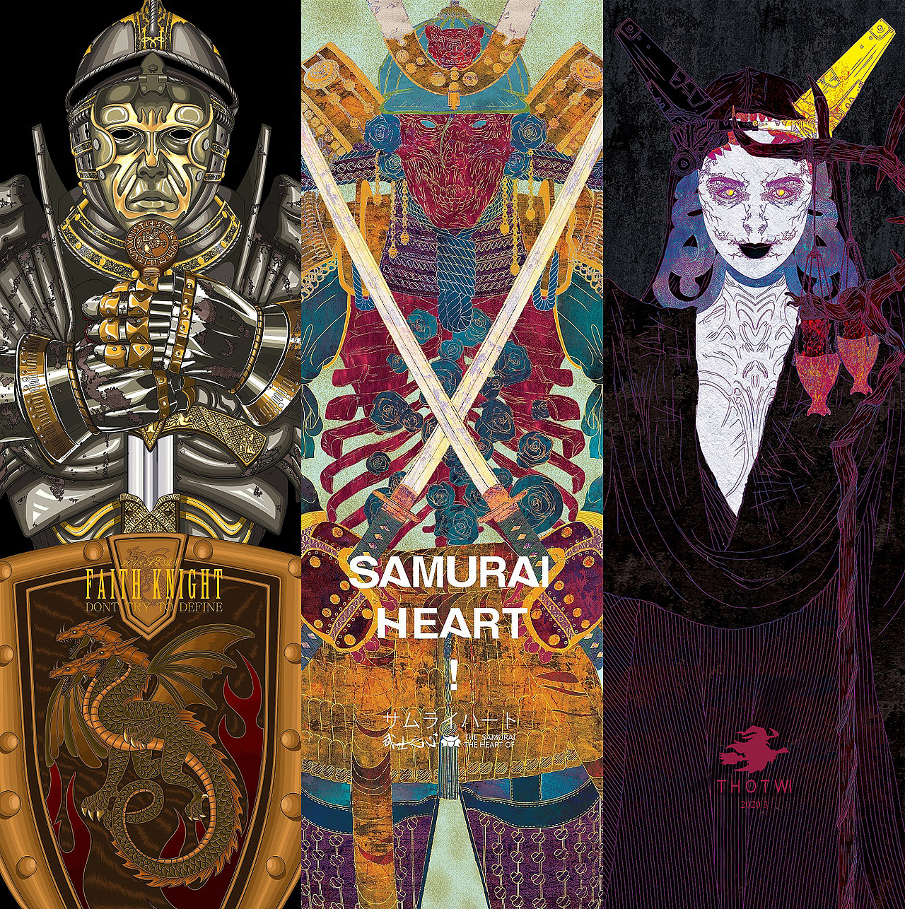 Η καρδιά της μάγισσας—巫士之心