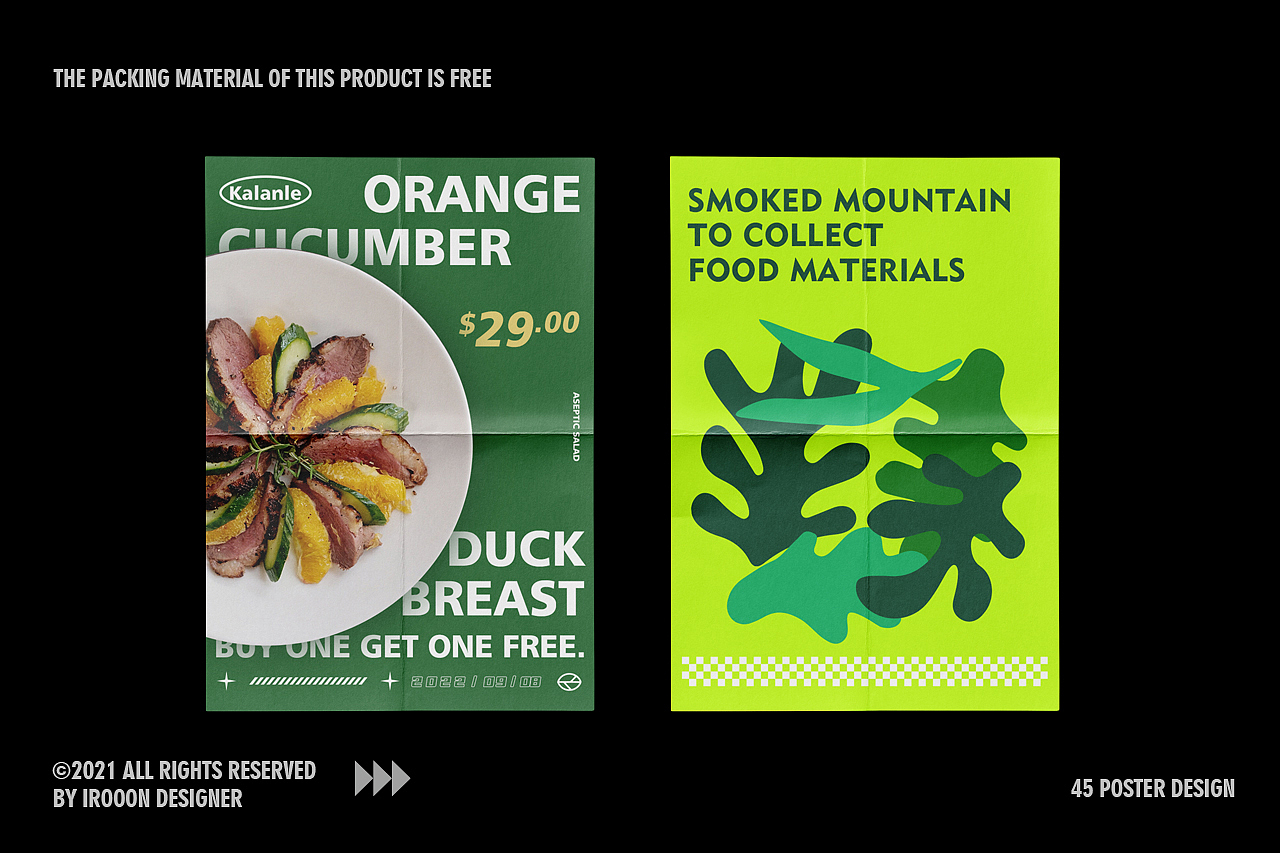 45张海报集选 | 灵感大灶 原创起火