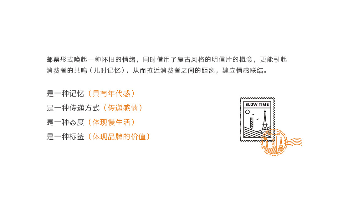 慢制西点品牌形象设计-烘培品牌设计（图ZMTI5NTcxMDAw） - 品牌 - 站酷设计师Vivian_蔷薇原创素材 - 站酷ZCOOL
