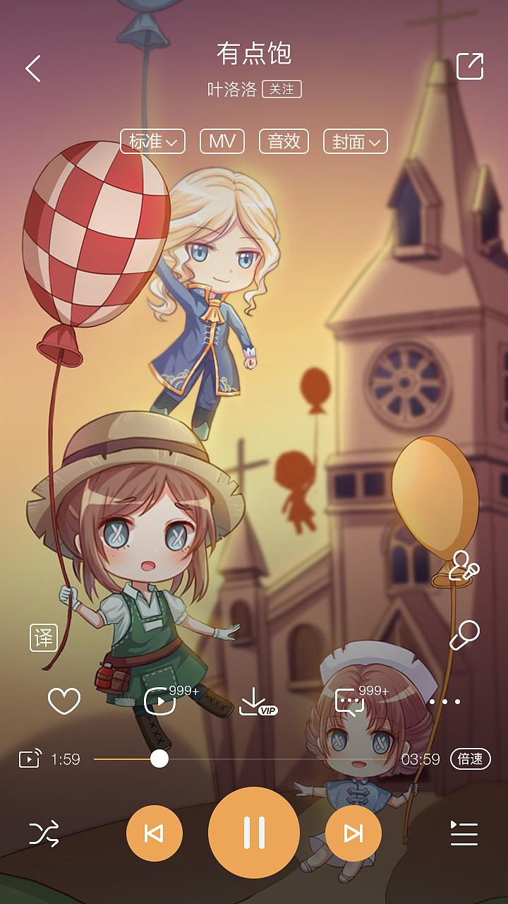 酷狗主题作品集