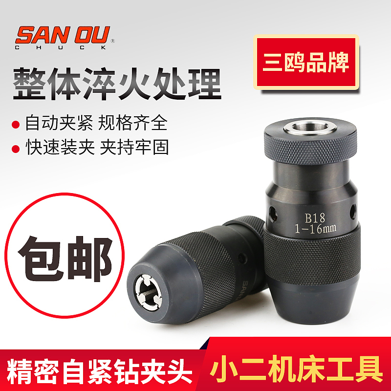 2018-2019练习主图*N(部分已商用 请勿另外商业使用)