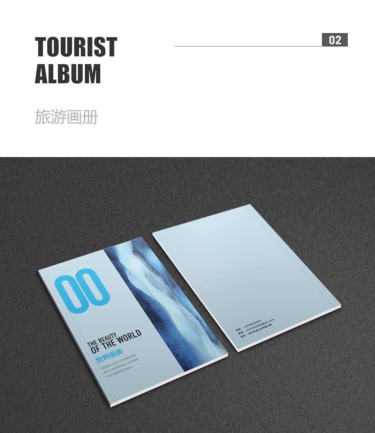 作品集（图ZMjI2NzkxOTgw） - 其他UI - 站酷设计师骑猪看夕原创素材 - 站酷ZCOOL