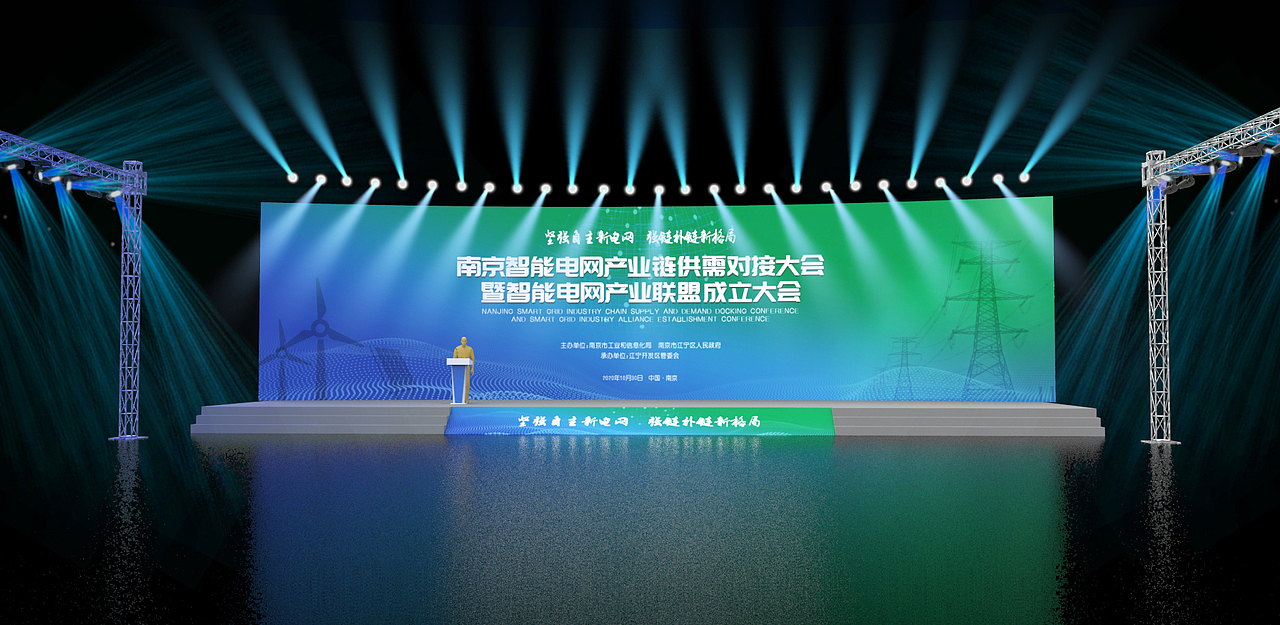 会议展位（图ZMjMwMTE0Njcy） - 展陈设计 - 站酷设计师七秒跳跃原创素材 - 站酷ZCOOL