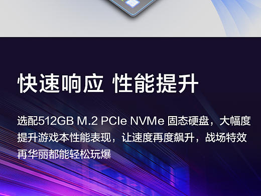 笔记本详情