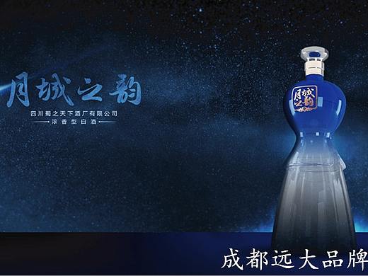 【成都远大品牌设计】设计作品【月城之韵】斩获金奖