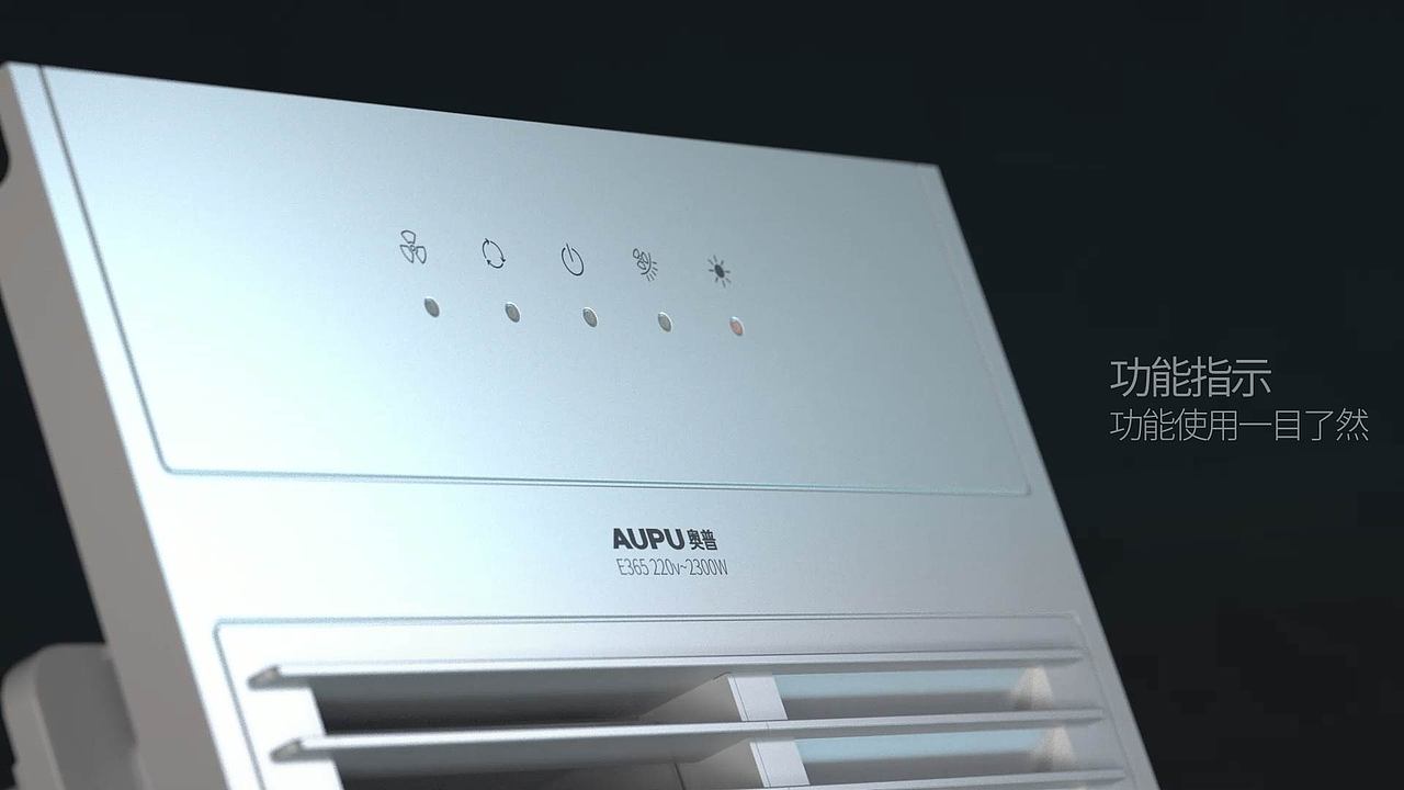 奥普E365浴霸主图视频