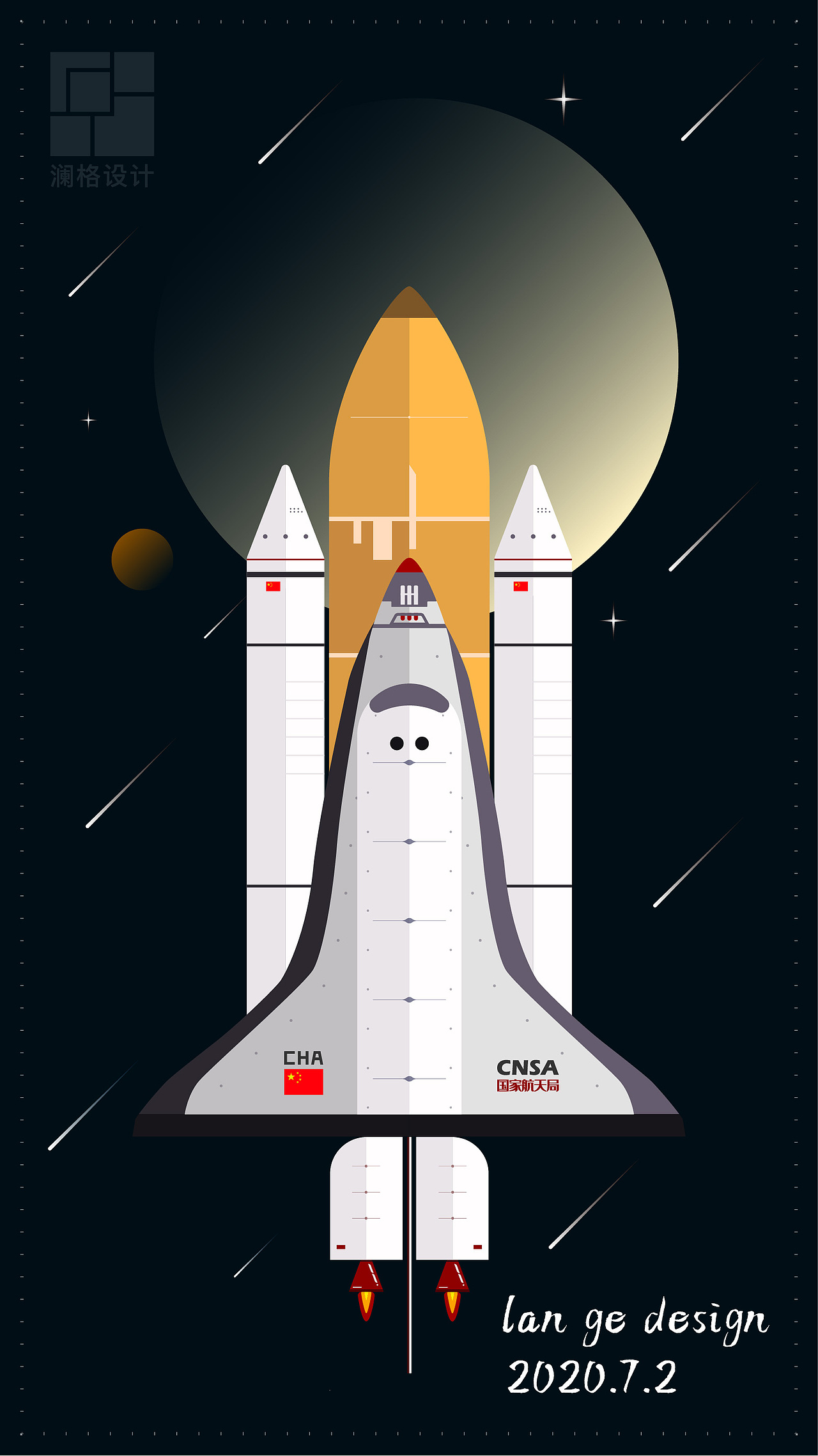 航空航天描摹（图ZMjE1NzYwNTIw） - 海报 - 站酷设计师XIAO齿轮原创素材 - 站酷ZCOOL