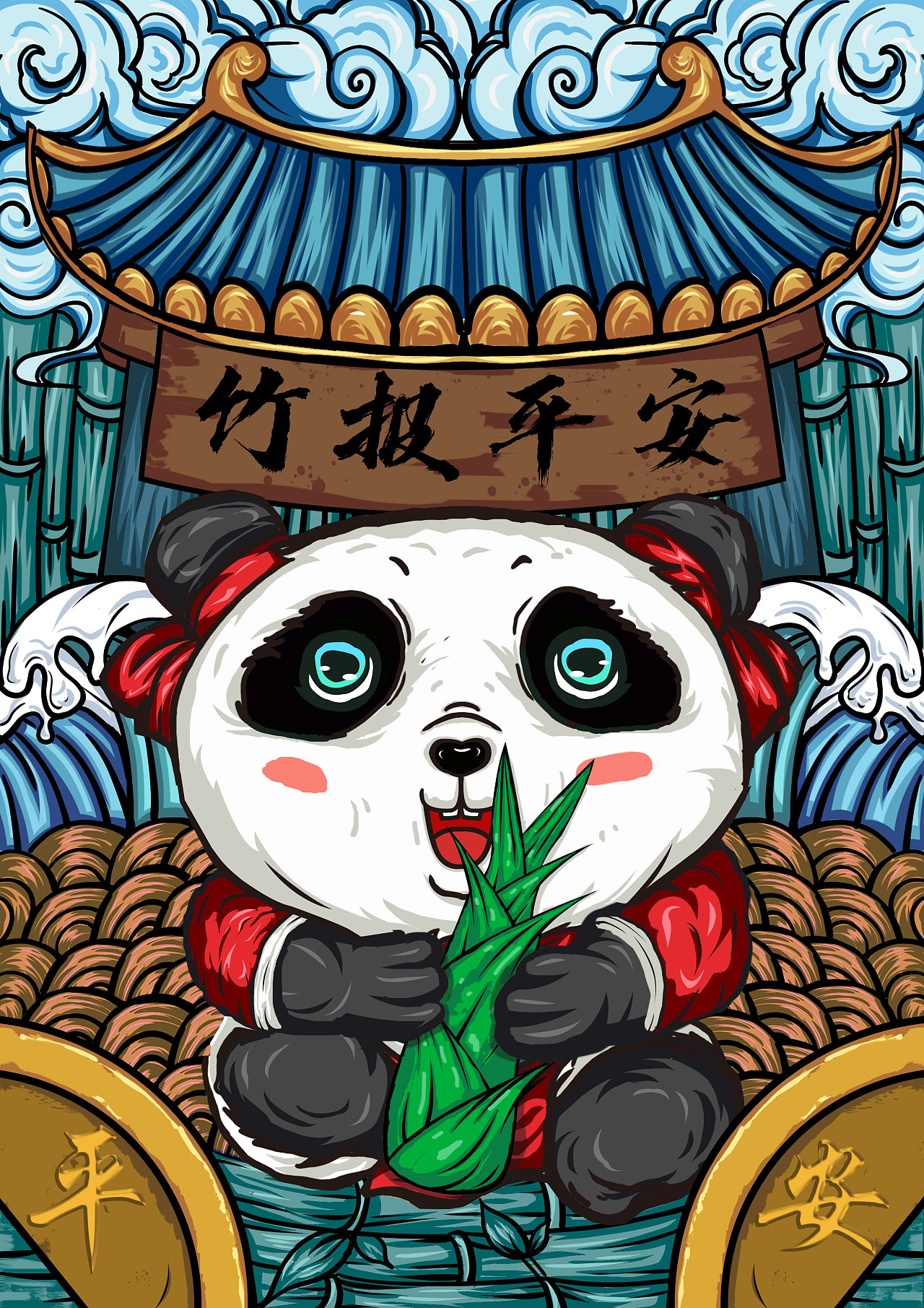 国潮插画竹报平安创作