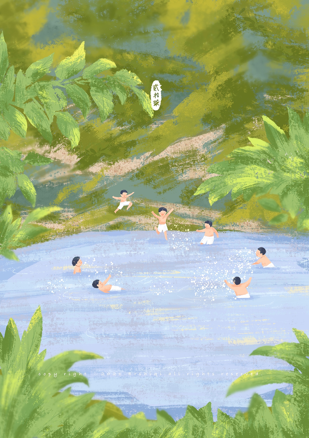 踏入幼儿园，你开始学习独自面对一个小世界（图ZMjYwMDI4MjMy） - 绘本 - 站酷设计师贰拾柒_W原创素材 - 站酷ZCOOL