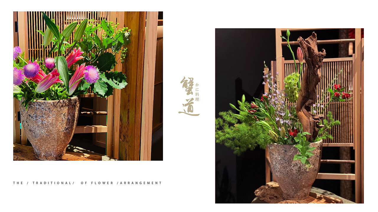 2021.10.27-日常工作花艺PPT