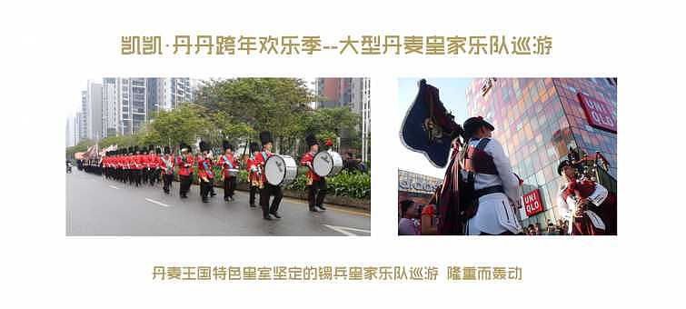 某商场月度活动--圣诞节活动（图ZOTYwODY4MzY=） - PPT/Keynote - 站酷设计师张_小鱼原创素材 - 站酷ZCOOL