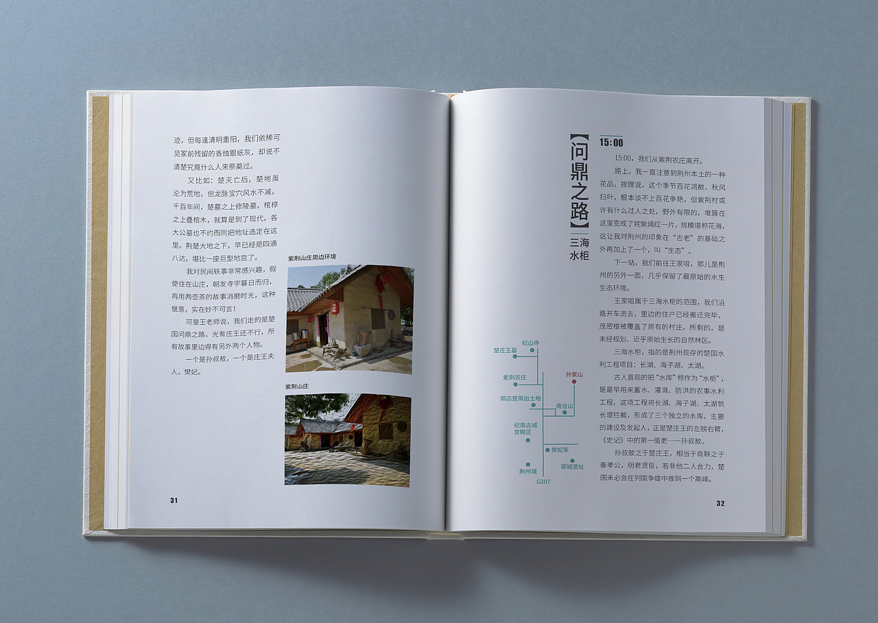 封面設計/平面設計/裝幀設計/畫冊/書裝/出版設計（圖ZOTY0MDI3ODg=） - 書籍/畫冊 - 站酷設計師xiongwei9312原創(chuàng)素材 - 站酷ZCOOL