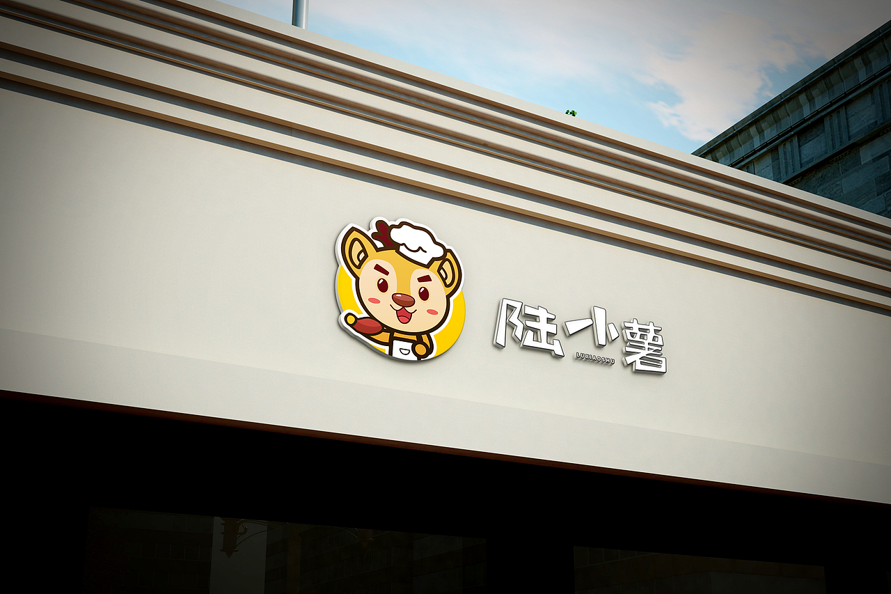 2018餐饮品牌卡通logo (小鹿)（图ZMTEyNzc0Njgw） - Logo - 站酷设计师谢小帆van原创素材 - 站酷ZCOOL