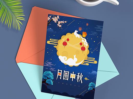 元月中秋贺卡、PVC卡