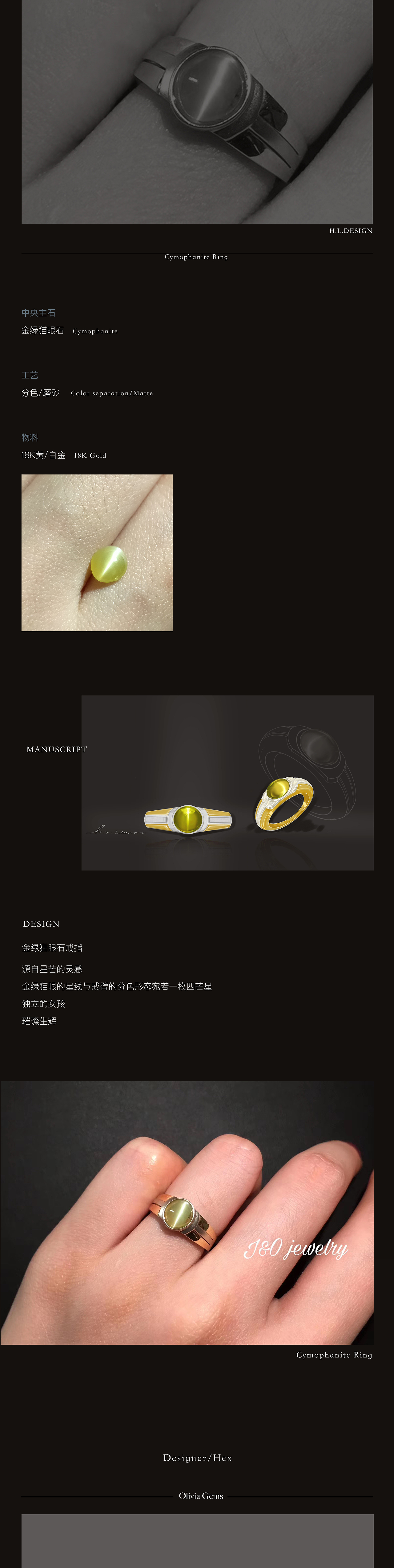 珠宝设计——星芒（图ZMjM2NDc1MTE2） - 首饰设计 - 站酷设计师Hex0原创素材 - 站酷ZCOOL