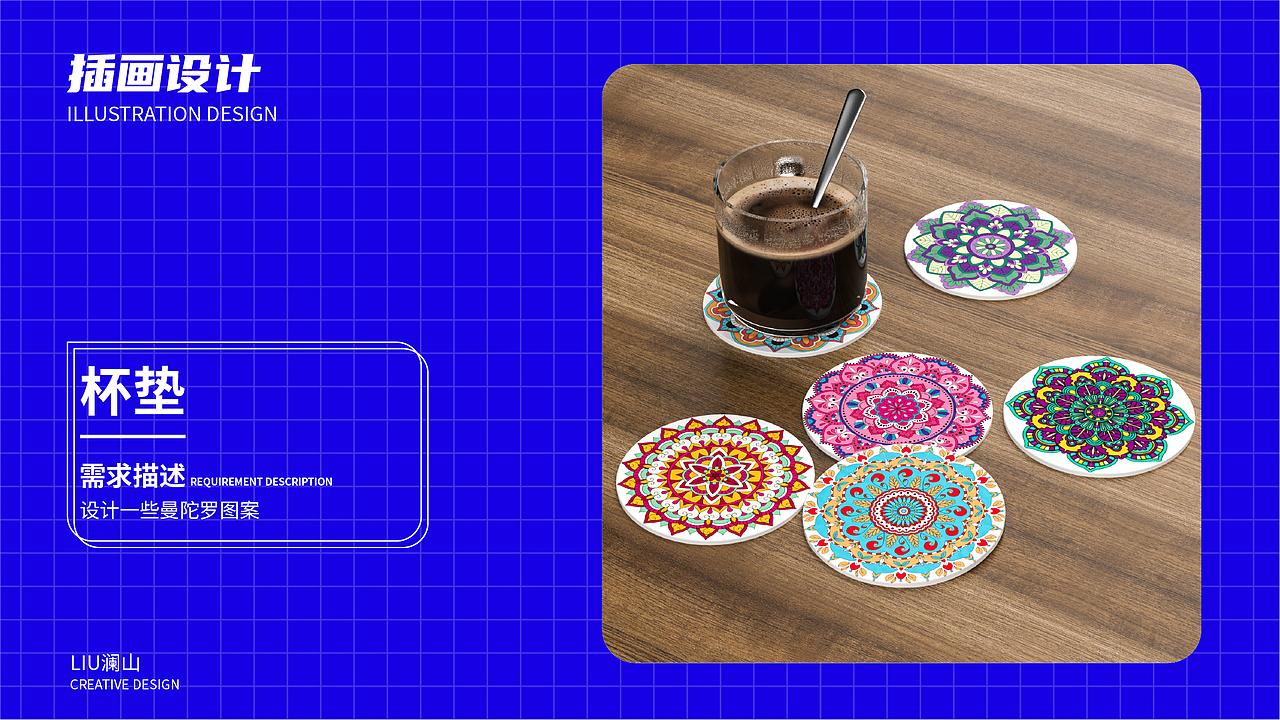 2020-2021年个人作品集（图ZMjY4OTA5NTE2） - 宣传物料 - 站酷设计师刘澜山原创素材 - 站酷ZCOOL