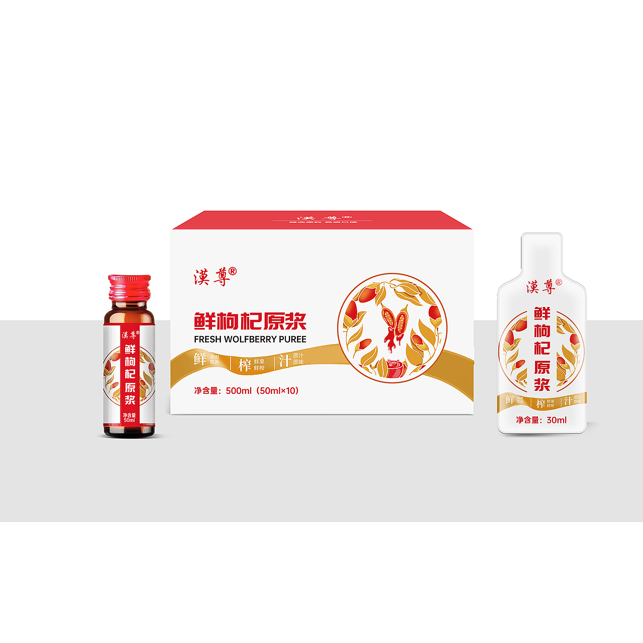 鲜枸杞原浆保健品礼盒套盒包装设计（图ZMzk0NDMyOTI4） - 包装 - 站酷设计师深圳在腾包装设计原创素材 - 站酷ZCOOL