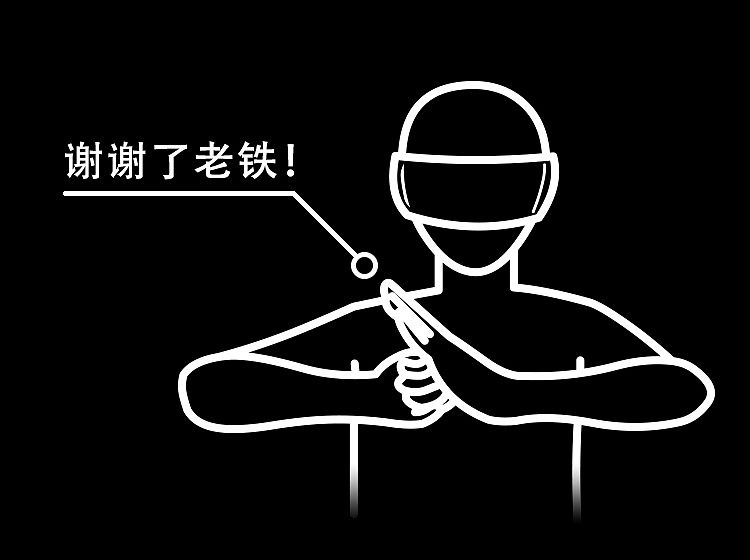 谢谢了老铁!