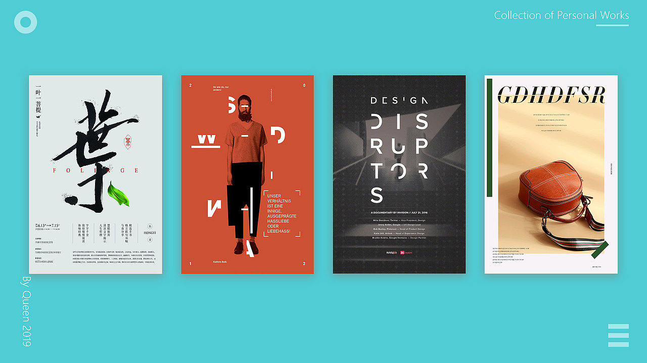 UI项目组孙泽林作品集