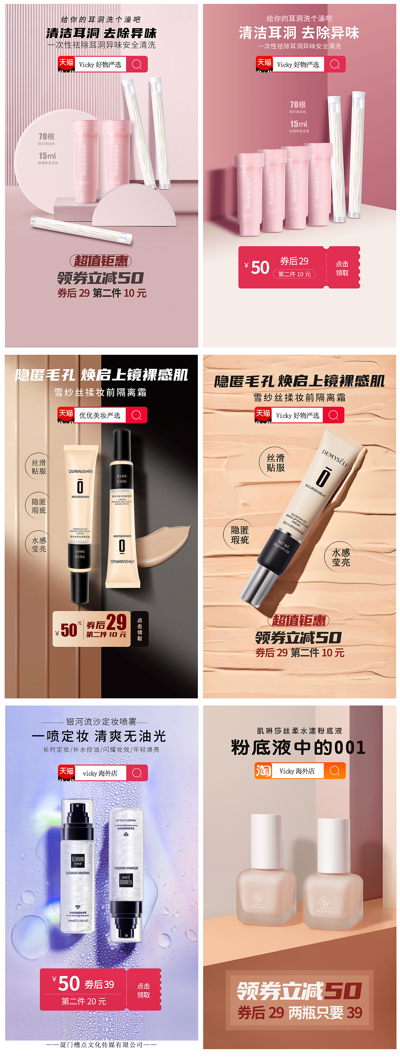 海报合集（图ZMjM3NjExODE2） - 海报 - 站酷设计师恐龙会咬鳄鱼原创素材 - 站酷ZCOOL