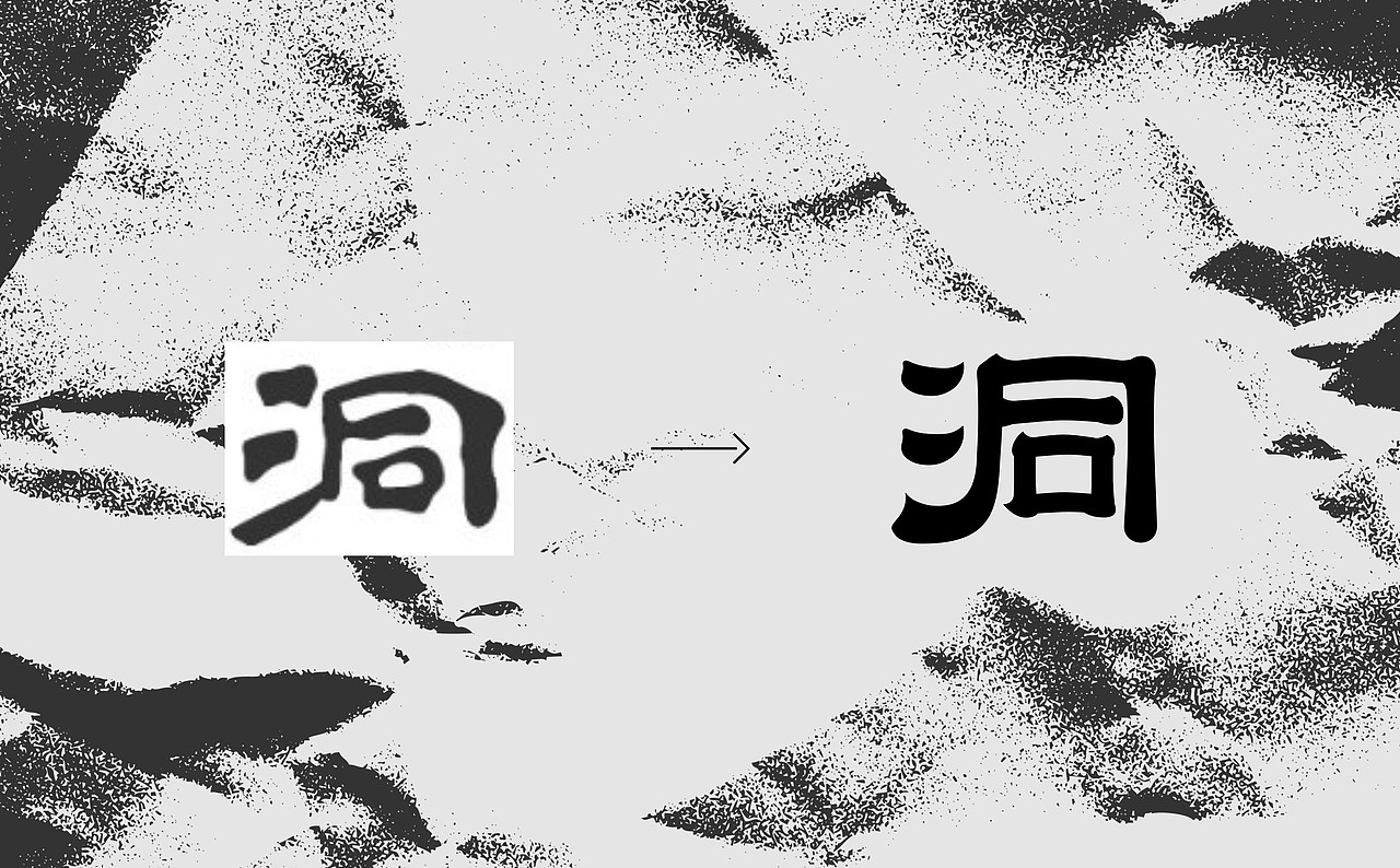 洪崖洞 | 品牌形象升级设计&文创产品开发(图ZMjU2NTE5MjQ0) - 品牌 - 站酷设计师V14TEAM原创素材 - 站酷ZCOOL