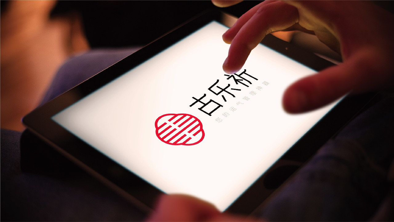 古乐祈LOGO设计（珠宝logo设计）（图ZMjY0OTYwNzky） - Logo - 站酷设计师安海兵原创素材 - 站酷ZCOOL