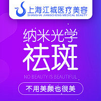 江城医美（图ZMTA2NzYyMDI4） - 运营设计 - 站酷设计师abc猫咪123_584原创素材 - 站酷ZCOOL