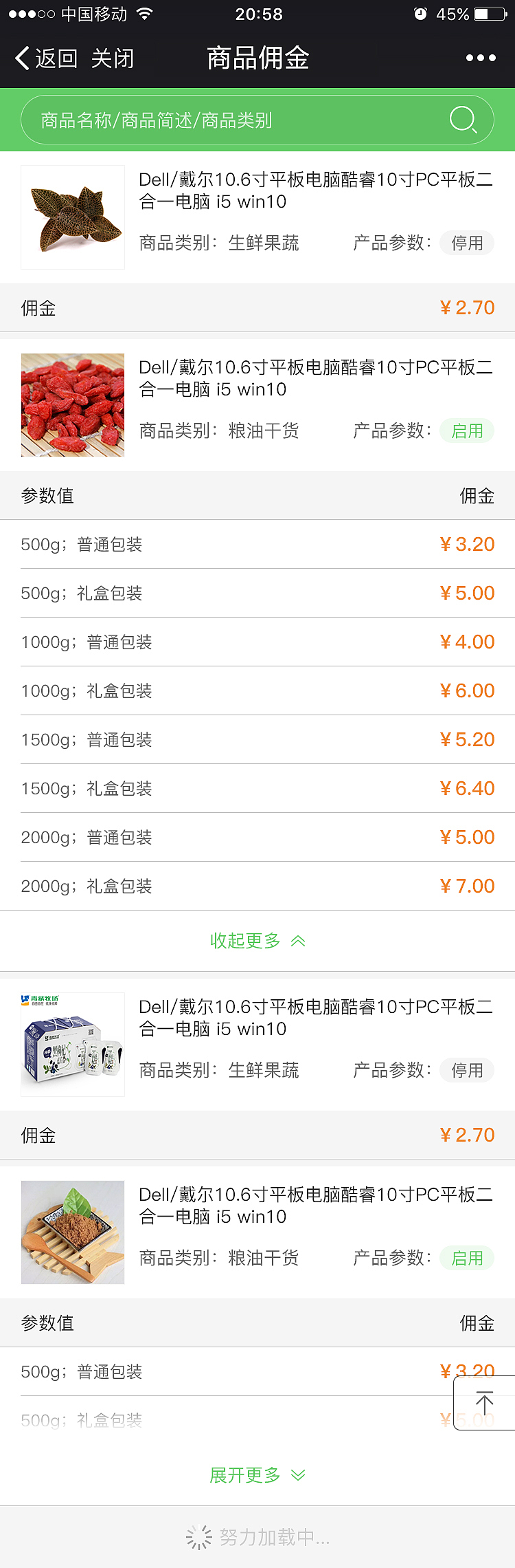 白米优选微信商城（图ZMTI4MDk4MjY0） - 其他UI - 站酷设计师凌晨Morning原创素材 - 站酷ZCOOL