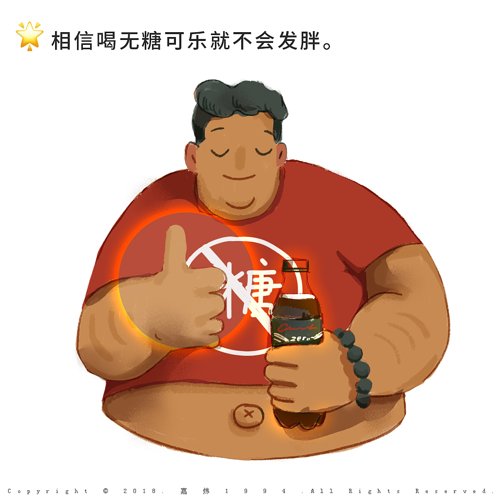 《当代青年自欺疗法》（图ZMTMxNTc0Njk2） - 单幅漫画 - 站酷设计师不咕文化原创素材 - 站酷ZCOOL